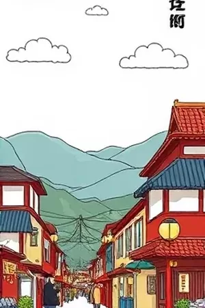 《钢羽航线》封面：机甲掠过云层的飞行画面