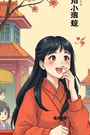 《星轨回响》封面：少年测绘员在星图前举起坐标仪