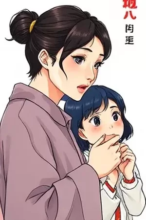 《沙漏骑士团》封面：沙漏中浮出的骑士团旗帜