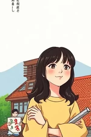 《银砂纪年》封面：沙丘尽头的钟楼与守钟人剪影