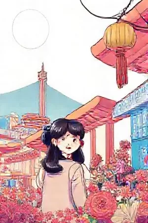 《雾栖月台》封面：夜班列车停靠月台的暖光场景