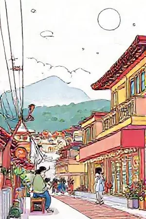 《暮山有约》封面：暮色山道与并肩行走的两人